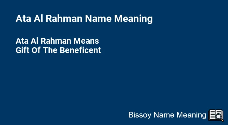 Ata Al Rahman Name Meaning